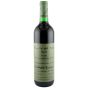 Rosso ca del Merlo Giuseppe Quintarelli 2017